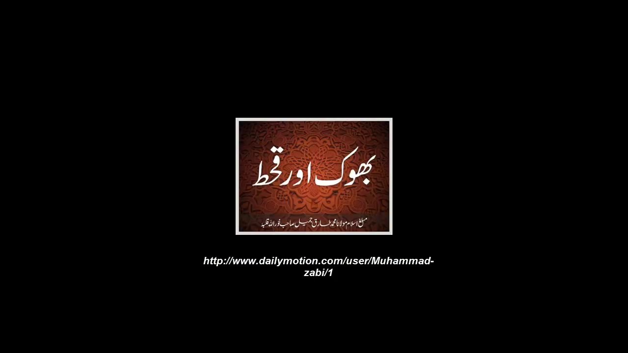 Bayan Mulana Tariq Jameel (Rishtay Natay)