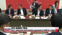 Gov't and ruling party come to agreement on next year's budget