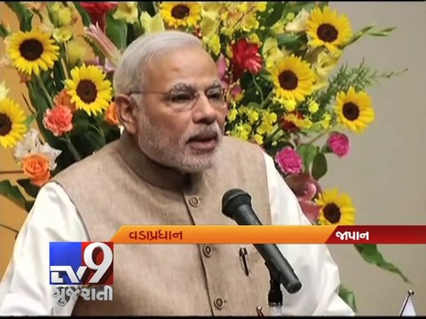 PM Modi takes 'swipe' at China, deplores 'expansionist' tendency of some nations - Tv9 Gujarati