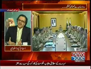 Special Transmission On NEWSONE - 2nd September 2014 7:00pm to 8:00pm