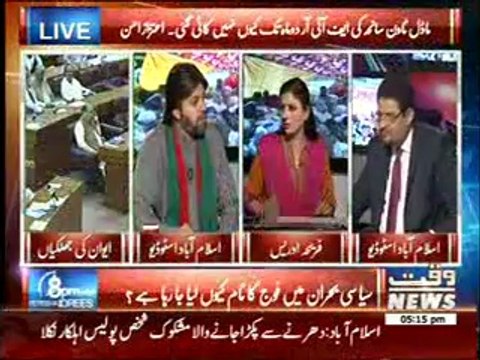 8PM With Fareeha Idrees 02 September 2014 (part 2)