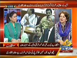 Special Transmission On Capital TV - 2nd September 2014