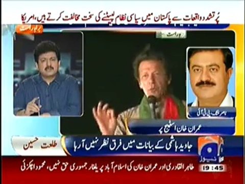 PTI Nasir Khattak Exp*sed Imran Khan in Hamid Mir Show