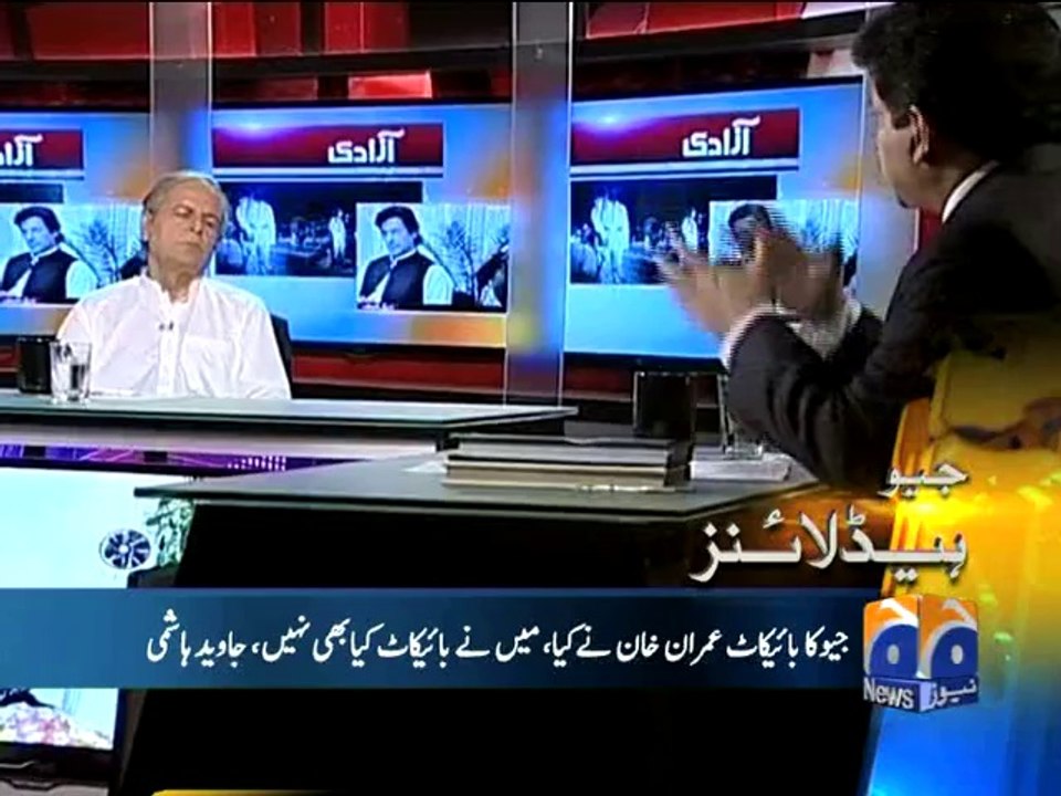Geo Headlines-02 Sep 2014-2000
