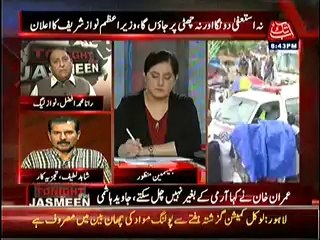 CLASH BETWEEN RANA AFZAL & SHAHID LATEEF LIVE