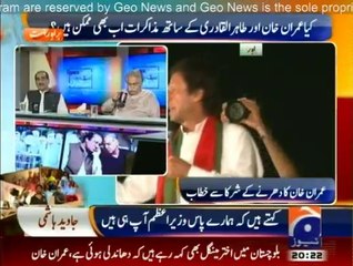 Capital Talk - 2nd September 2014