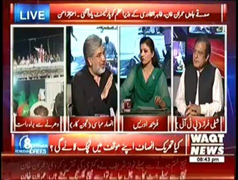 8pm with Fareeha 8pm to 9pm – 2nd September 2014