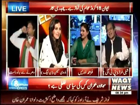 8 PM With Fareeha Idrees - 2nd September 2014