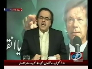 Special Transmission On NEWSONE Live With Dr. Shahid Masood - 2nd September 2014