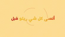 Découvrez la nouvelle offre prépayée 3ajab !