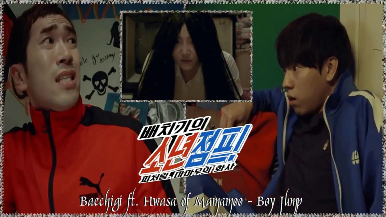 Baechigi ft. Hwa Sa of MAMAMOO - Boy Jump MV HD k-pop [german sub]