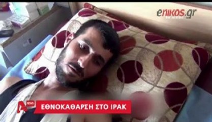 ΣΦΟΔΡΕΣ ΜΑΧΕΣ ΜΕ ΤΖΙΧΑΝΤΙΣΤΕΣ