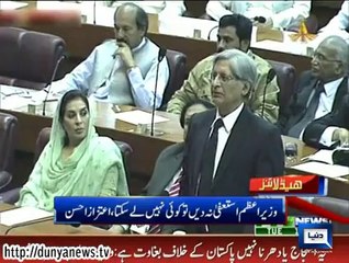 Dunya News Headlines 02 Sep 2014, 17:00 PM