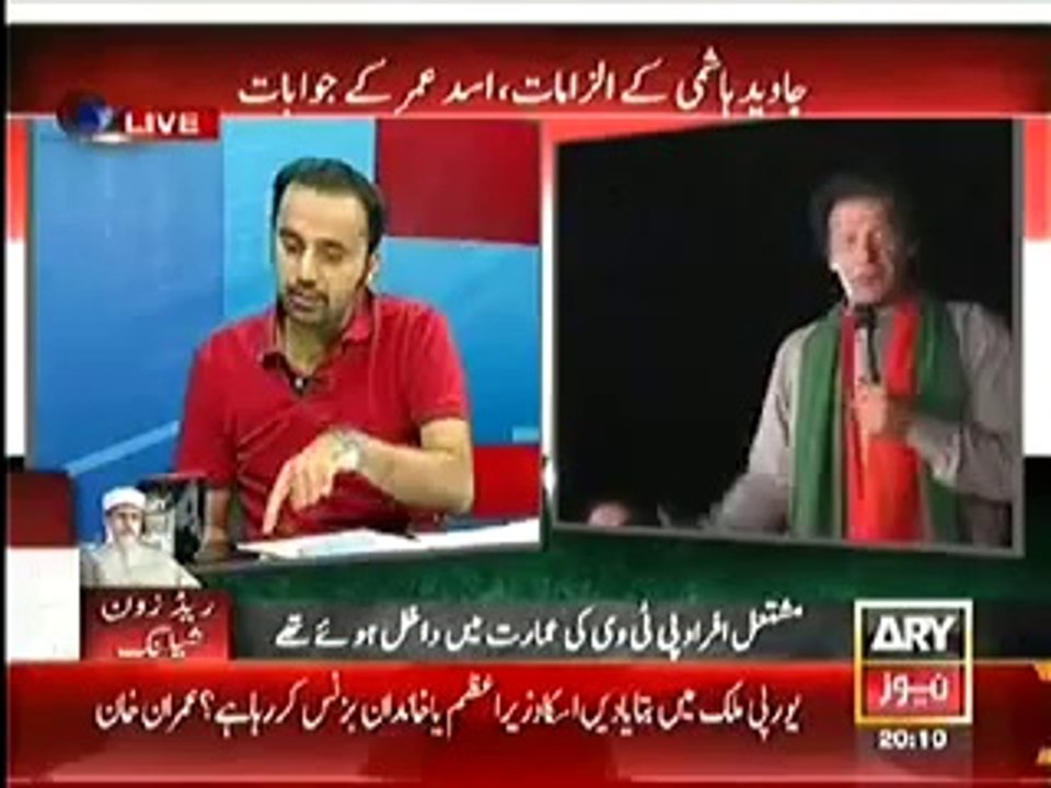 Asad Umar Reply to Javed Hashmi's Allegations - Must Watch
