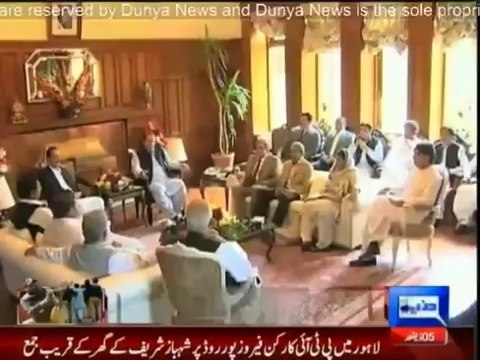 DUNYA News Bulletin 1st September 2014 ARY News 1 Sept 2014 _ 1-09-2014 Dunya News, Samaa, Express