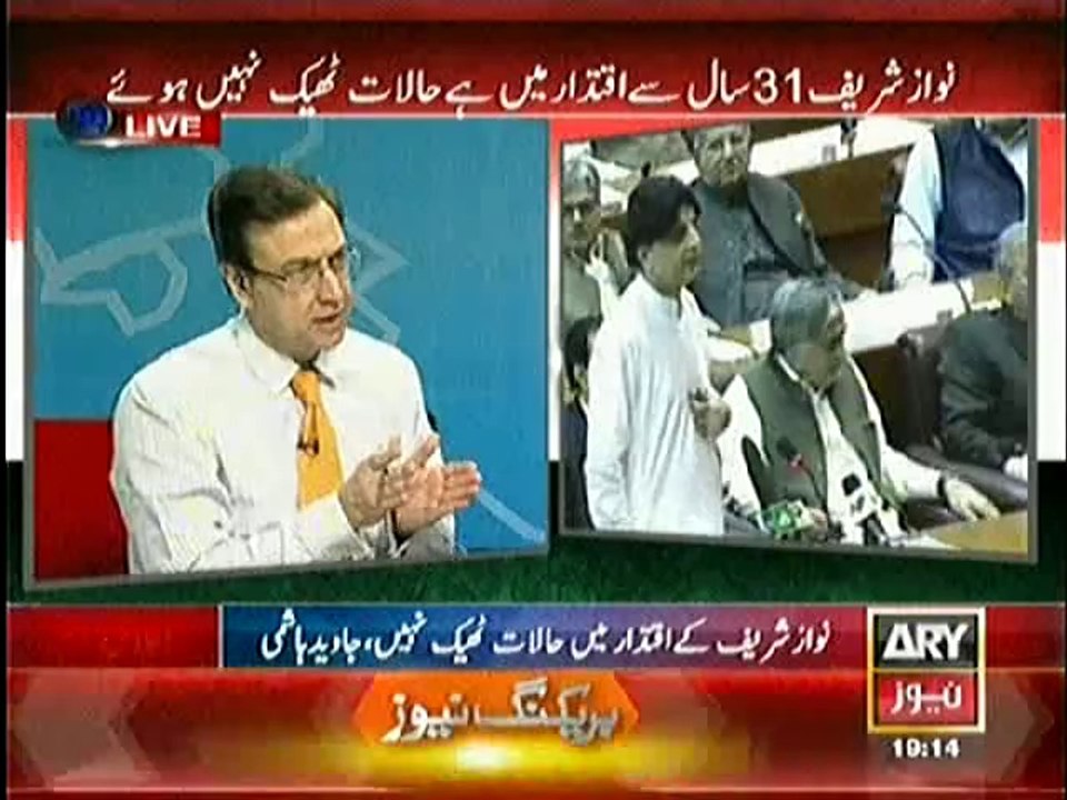 Who is Giving Platform to Javed Hashmi to Speak Against Imran Khan ?? - Moeed Pirzada Exposing