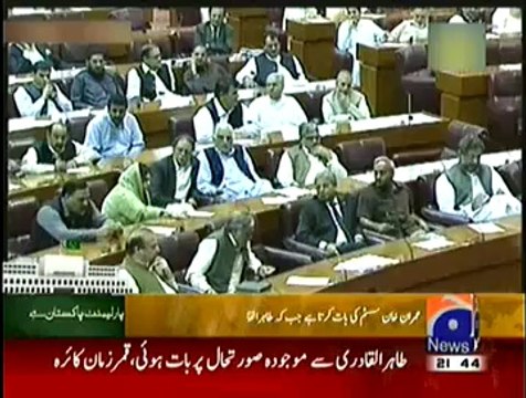 Geo News 9pm Bulletin – 2nd Spetmeber 2014