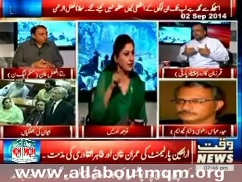 WAQT 8 PM Fareeha Idrees with Haider Abbas Rizvi (02 Sep 2014)