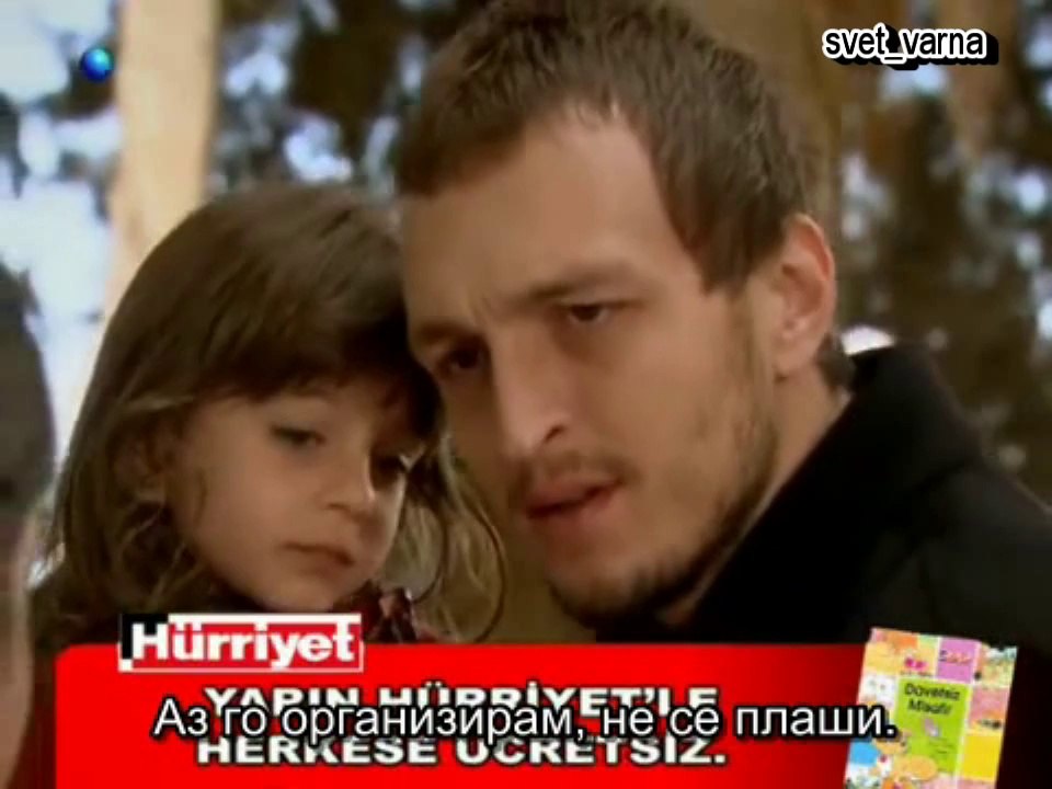Избрани моменти на Демир, Аси  и Асиа 58