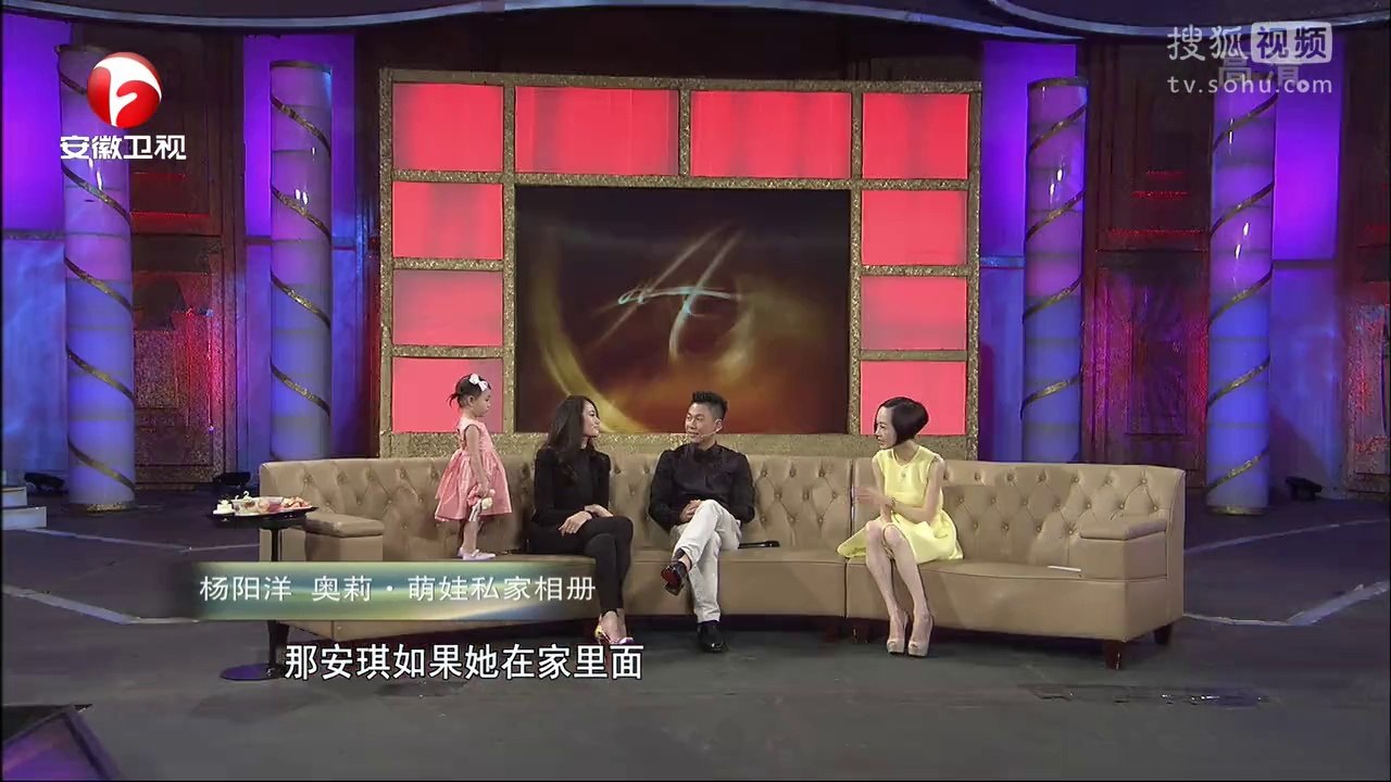 20140902 说出你的故事 萌娃私家相册