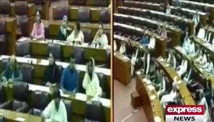 Nawaz Sharif speach at National Assembly