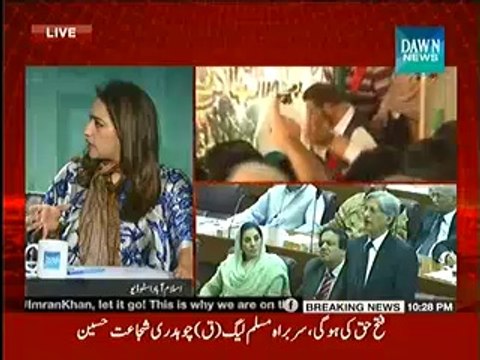 Parliament Ka Mushtarqa Ijlas Special Transmission 10 to 11 Pm - 2nd September 2014