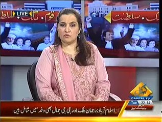 Special Transmission On Capital TV PART 3 - 2nd September 2014