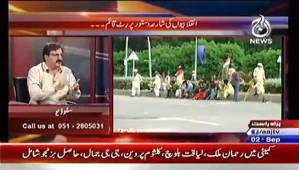 Bolta Pakistan  – 2nd September 2014