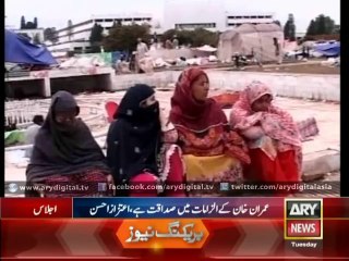 Government likely to seek military's help to get red zone cleared