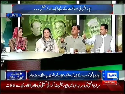 The Intense Fight Between Jamshed Dasti(PTI) & Javed Latif(PMLN)