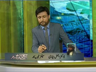 Aaj Kay Akbar 02-09-2014 on Such TV