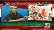 Special Transmission Azadi March – Inqlab March With Waseem Badami 3 Sep 12AM
