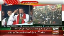 Imran khan's Speech Azadi March 3 Sept -ARYNEWS