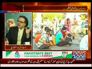 PTV Attack Exposed it was Arranged By Govt