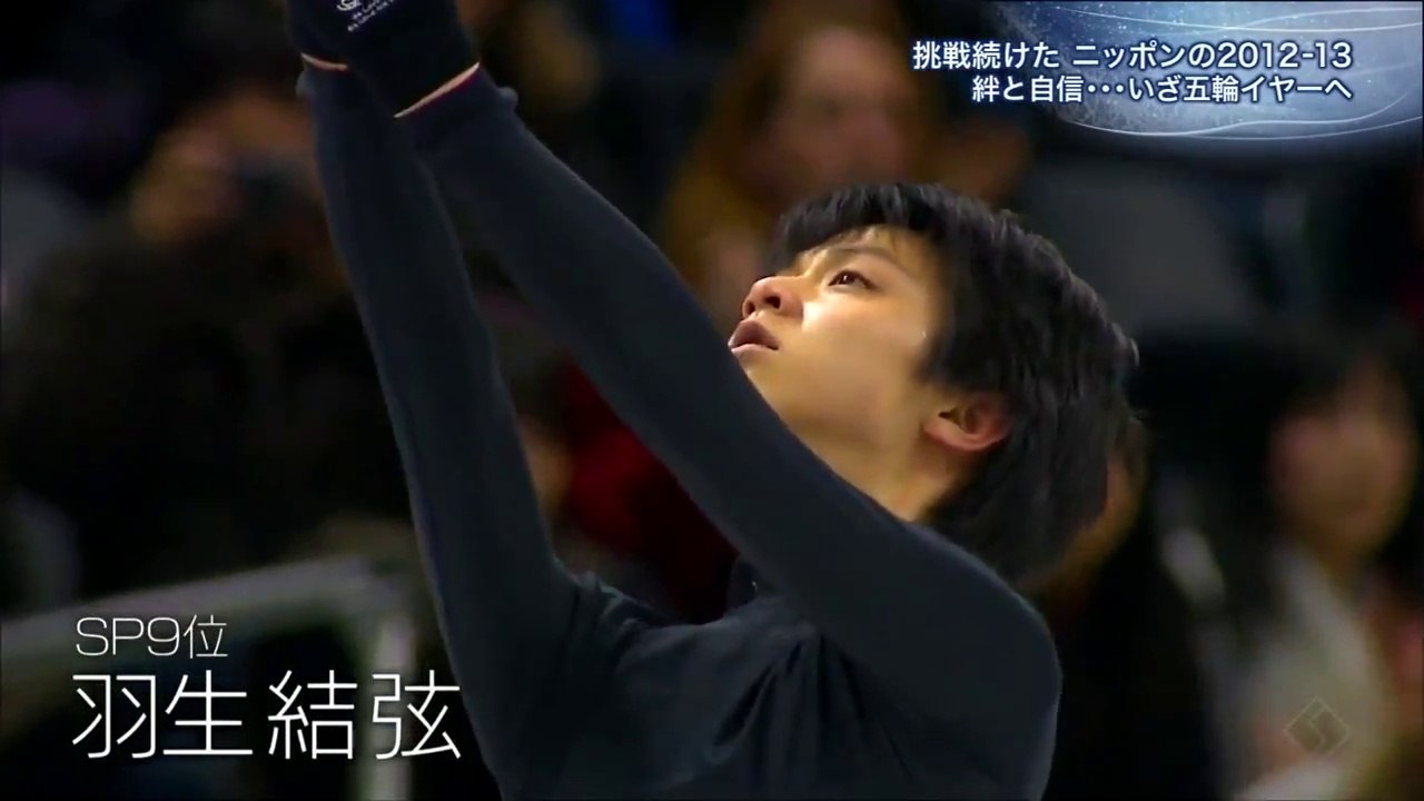 WC 2013 ◆ Fluff #5