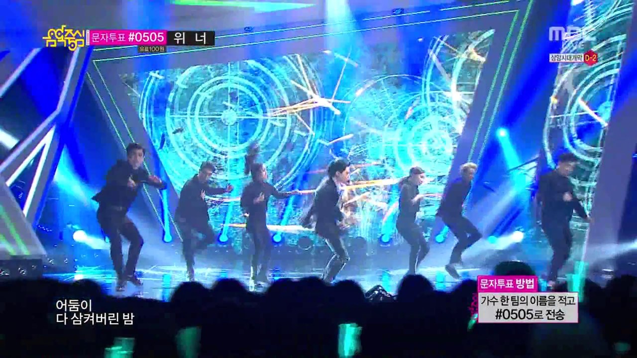 Taemin - Danger (Aug 30, 2014)