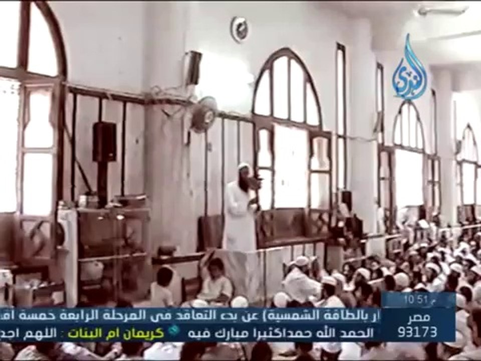 الشيخ ابو اسحاق الحوينى : توقير الله لنبيه صلى الله عليه وسلم