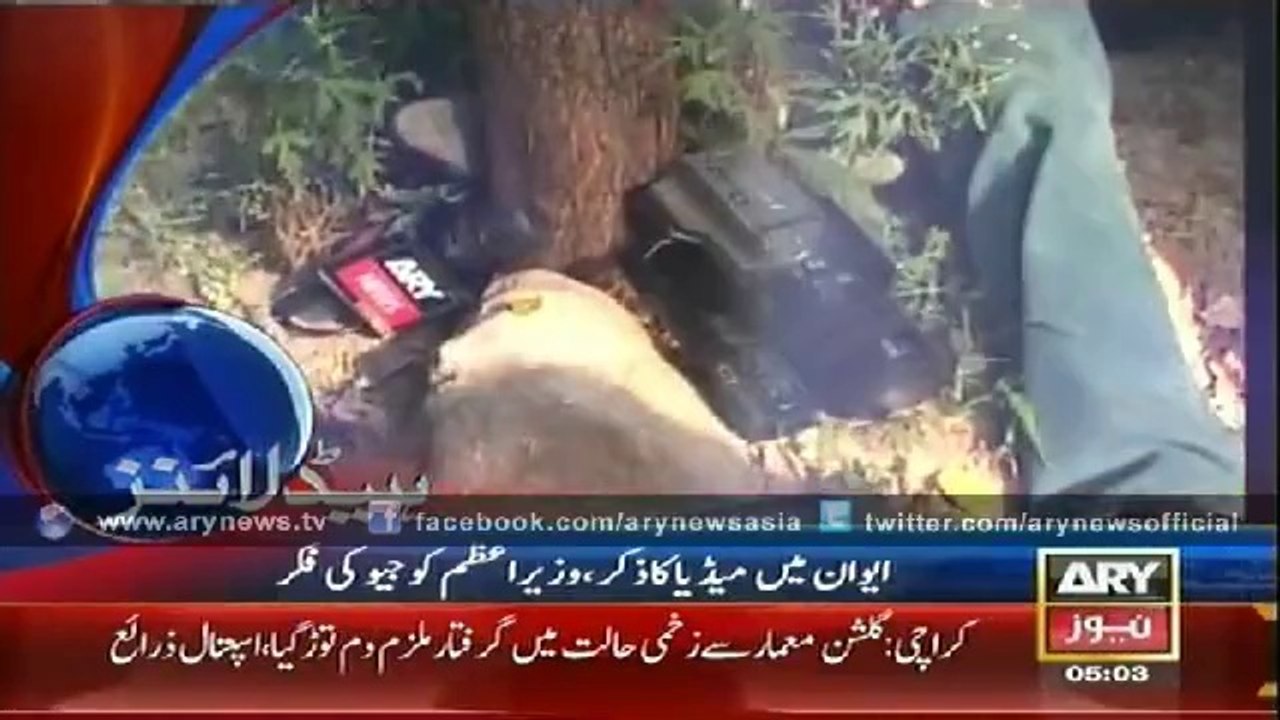 Headlines - 0500 - Wednesday - 03 - Sep - 2014
