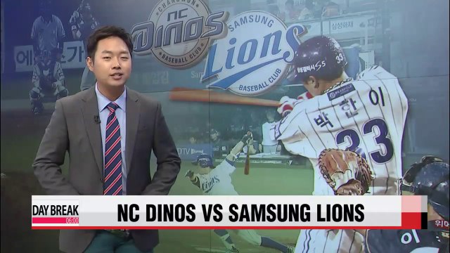 KBO, NC vs Samsung
