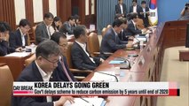 Korea delays scheme to reduce carbon emission by 5 years