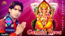 Ganesh Deva - Vikram Thakor Navratri Song | Ganpati Song