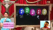 ざわちんのSMAPスキンヘッドものまねメイク！ 27時間テレビ