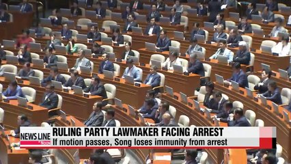 National Assembly to vote on arrest motion for lawmaker