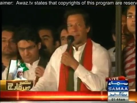 IK Speech In Azadi March 3rd Sep