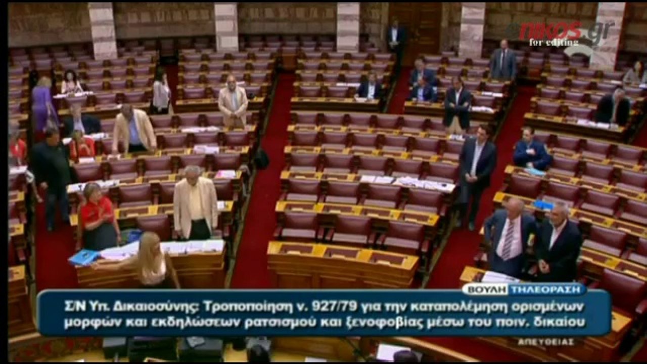 Ορκωμοσία Μαρίας Σταυρινούδη-Σόδη