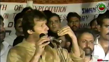 Imran Khans Speech at Jalsa in Muridke