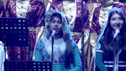 Besmele İlahisi- Bismillahirrahmanirrahim