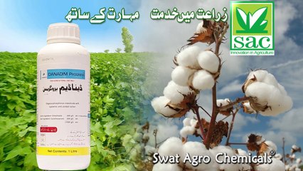 Danadim-TV Commercial (Swat Agro Chemicals)