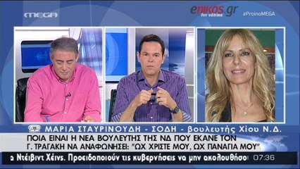 Σόδη: Να με κρίνουν από το έργο μου