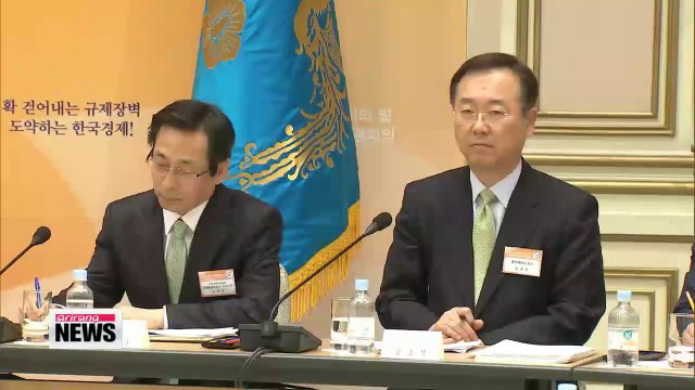 President Park follows up on government's regulatory reform progress
